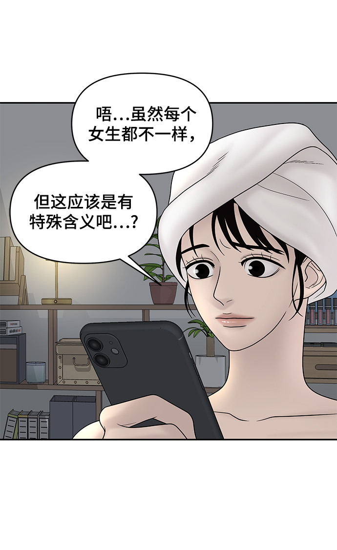 第17话93