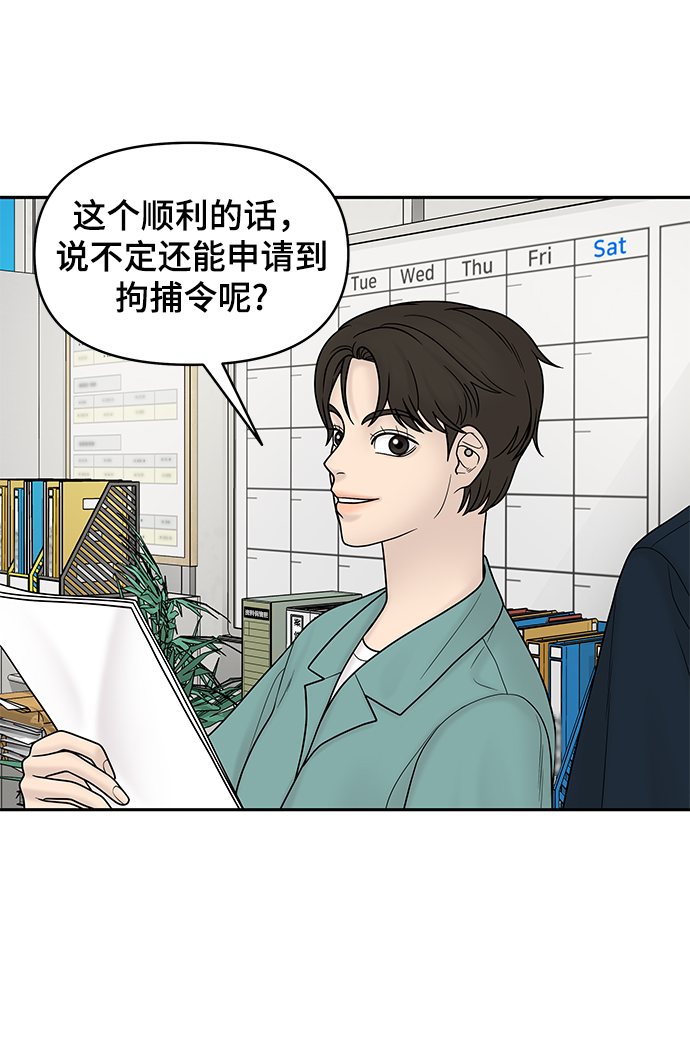 第17话99