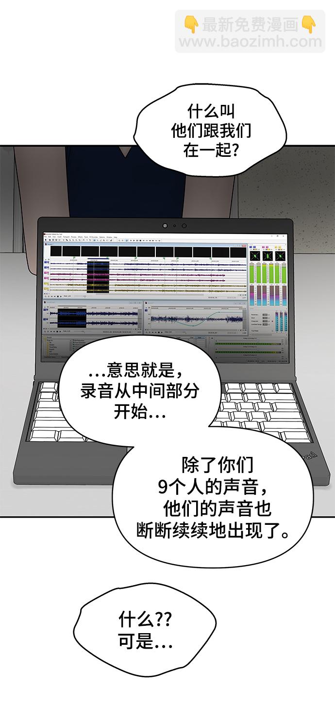 第21话10