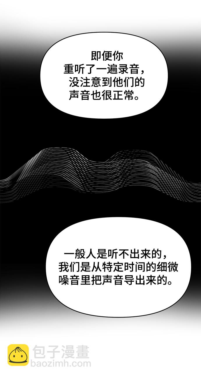 第21话11