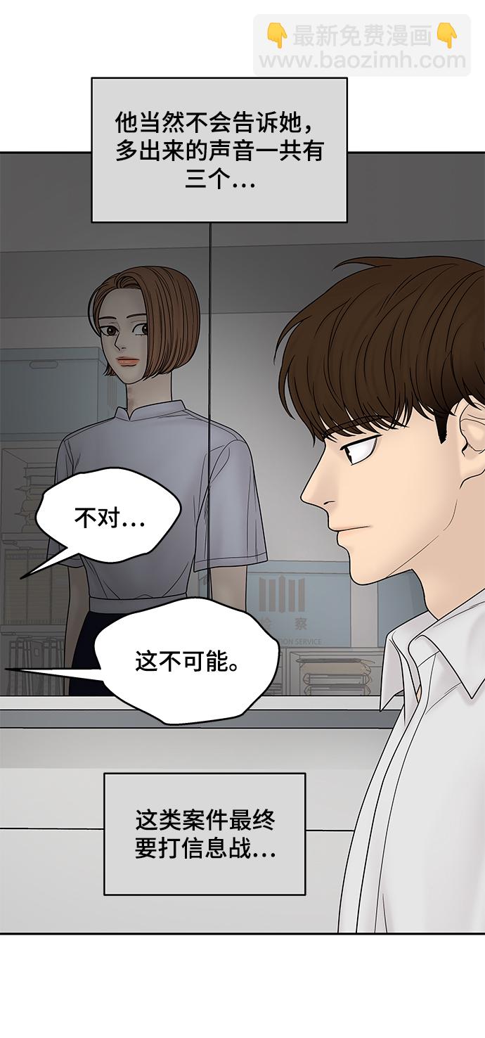 第21话12