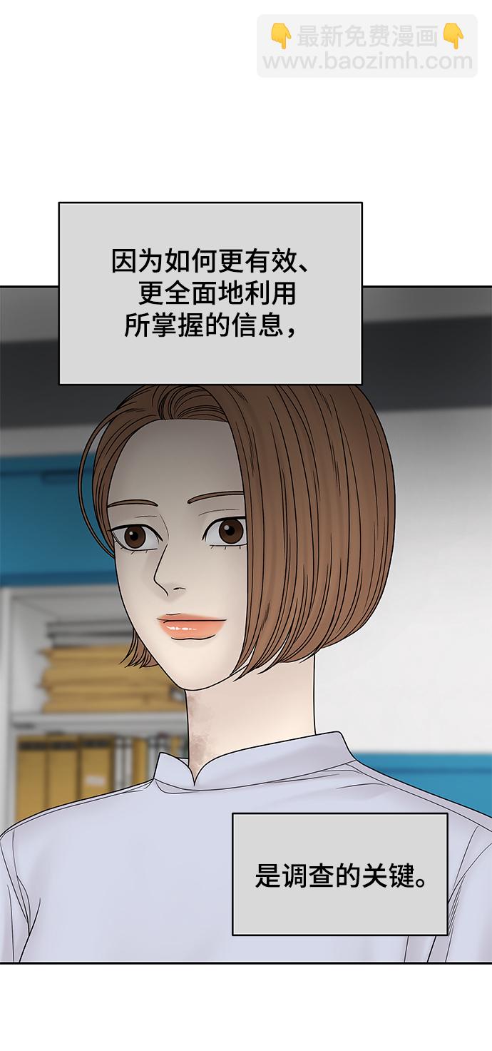第21话13