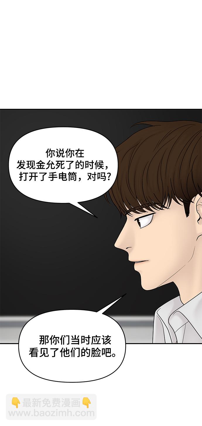 第21话14