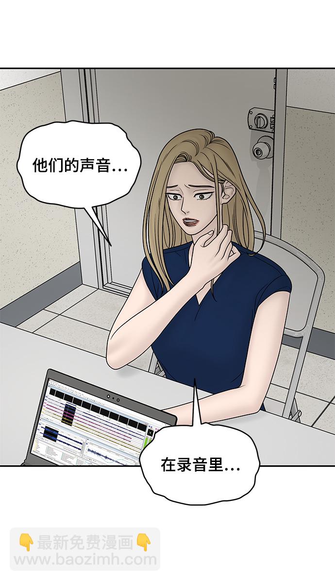 第21话15
