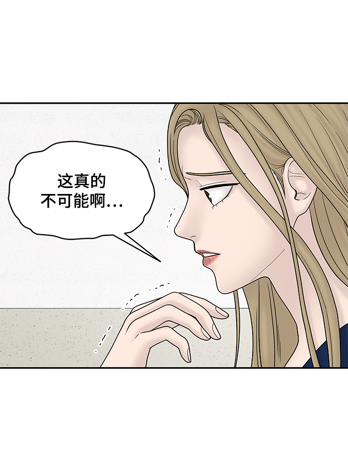 第21话16
