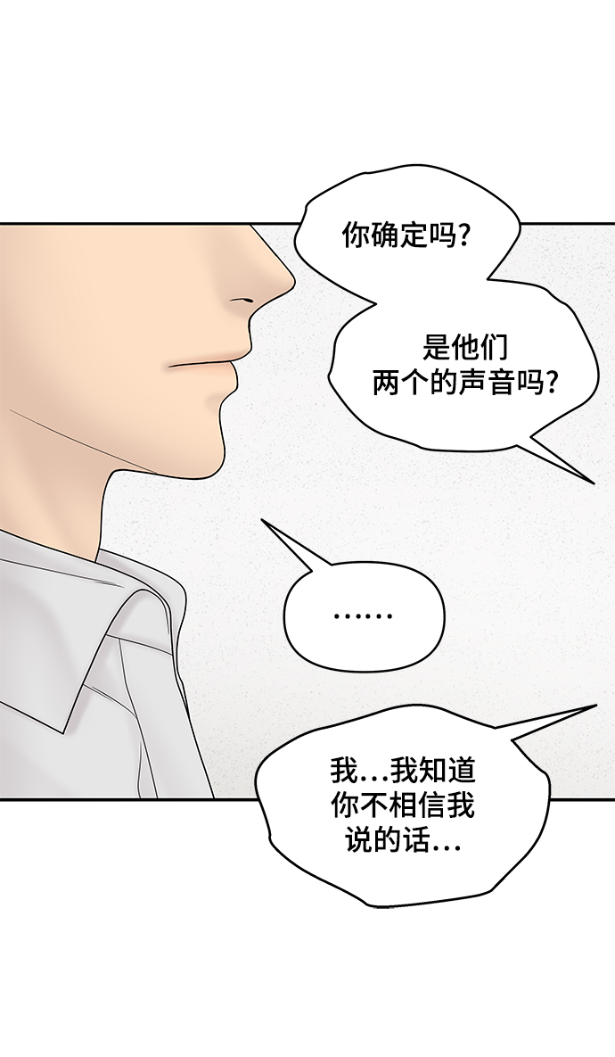 第21话17