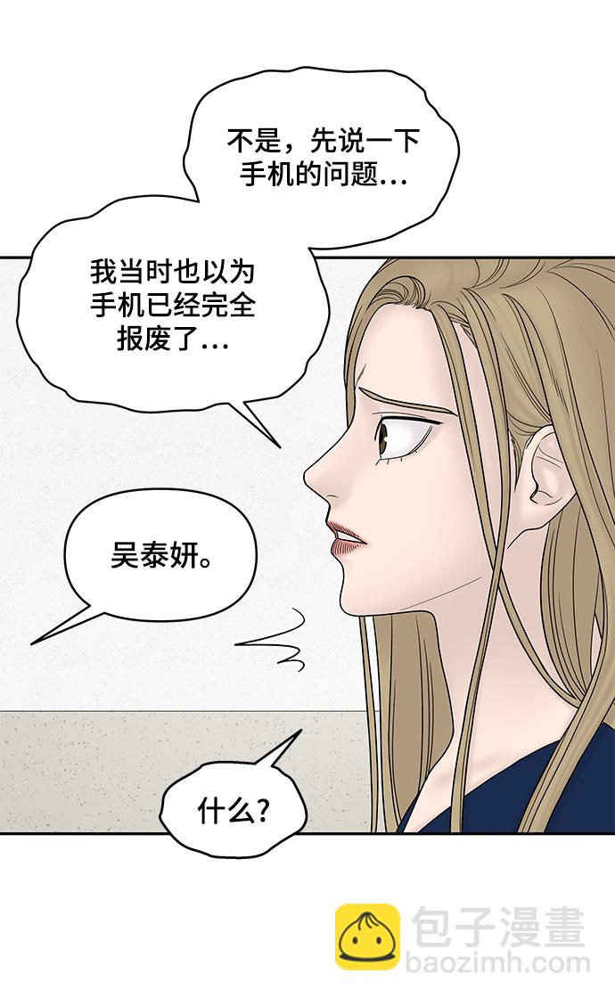 第21话18