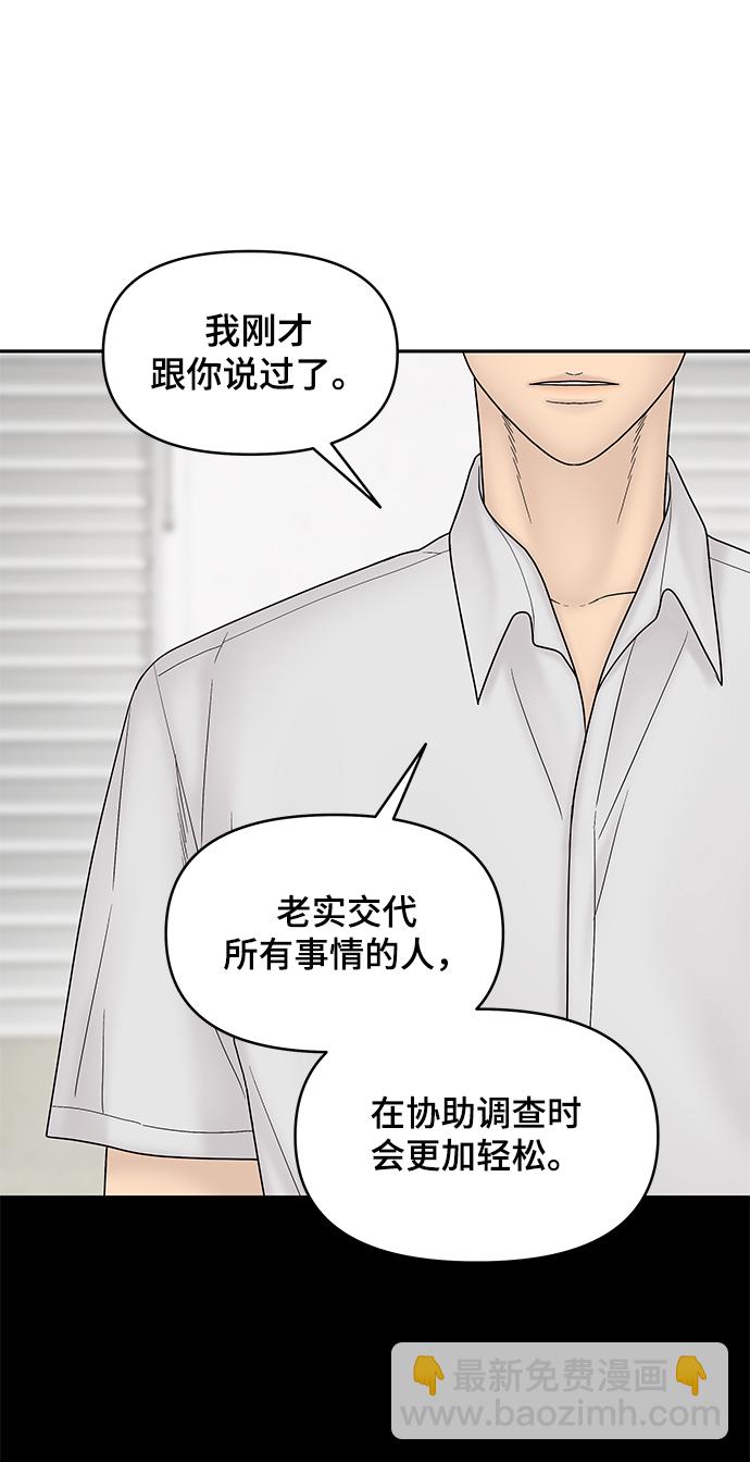 第21话19