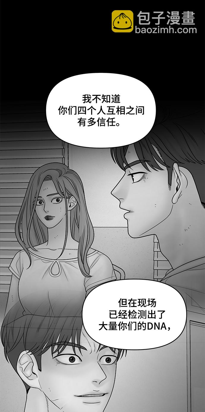 第21话20