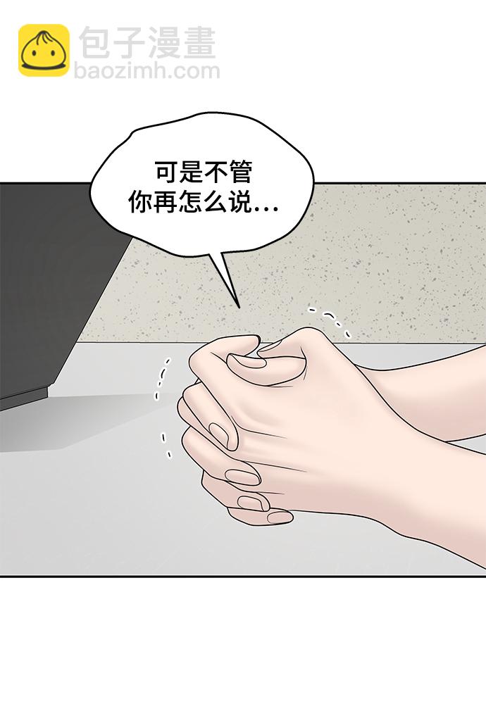 第21话23