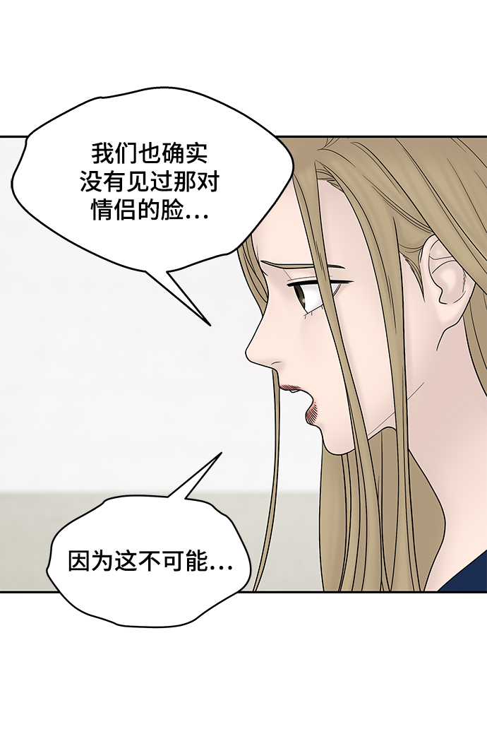 第21话24