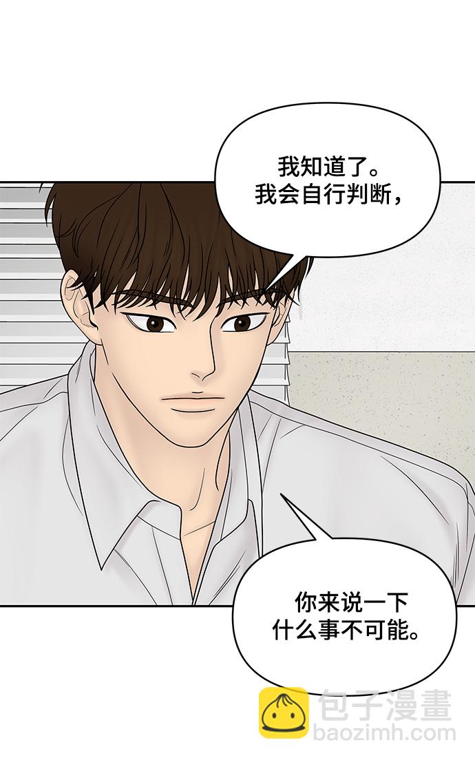 第21话25
