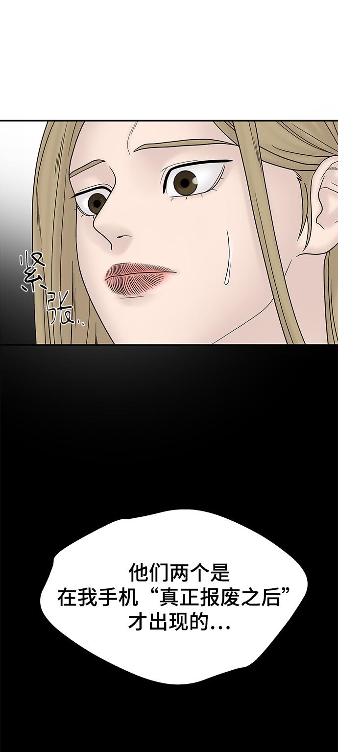 第21话27