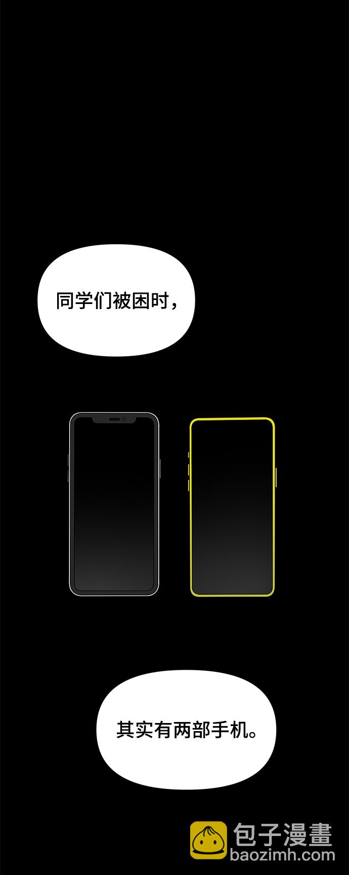 第21话29