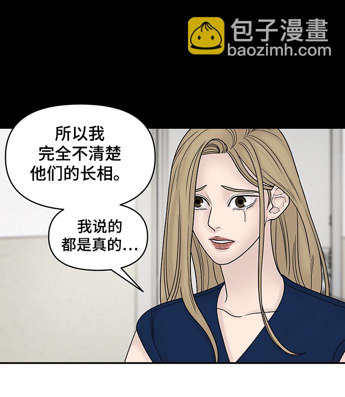 第21话3