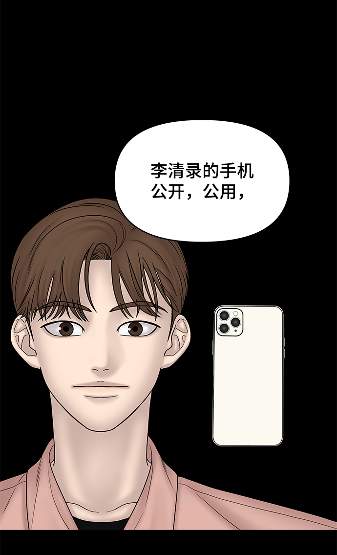 第21话30