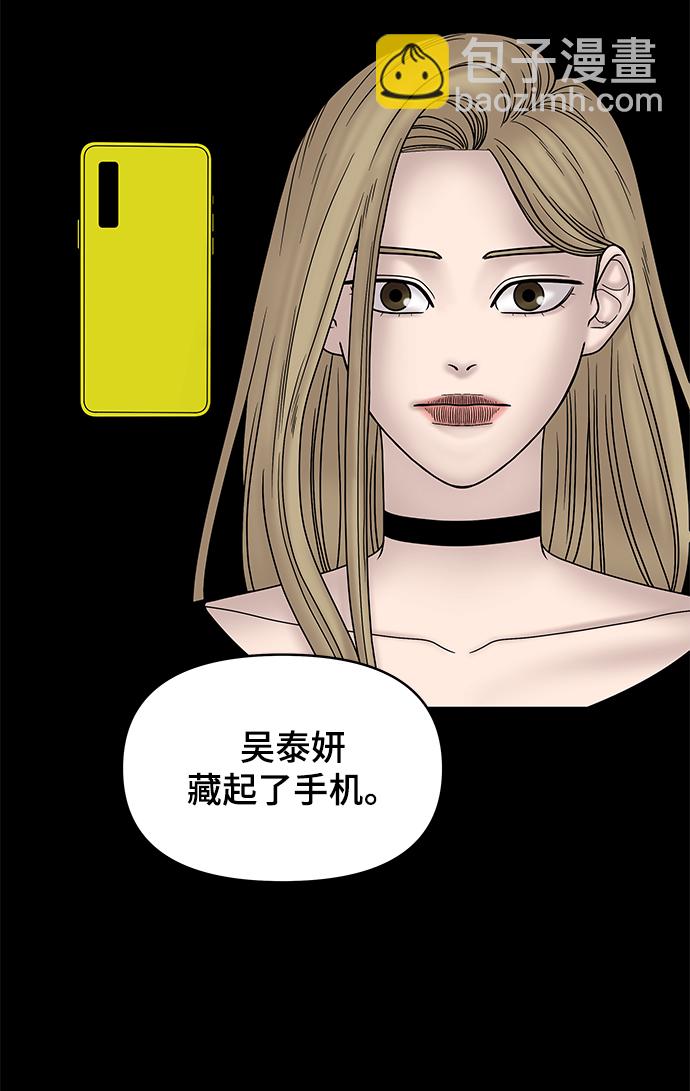 第21话31