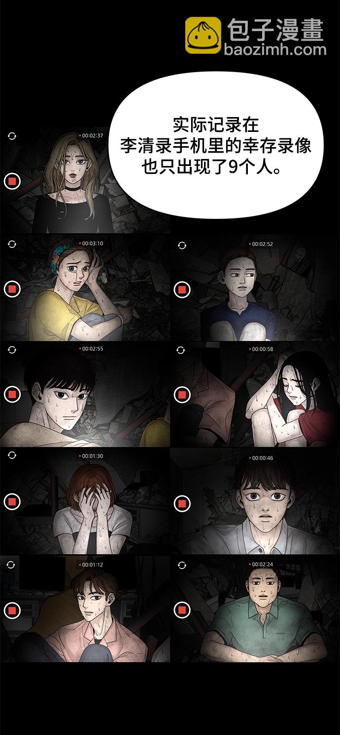 第21话33