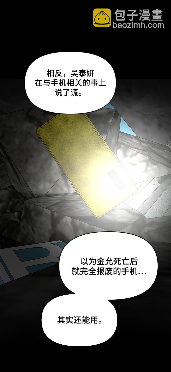 第21话34