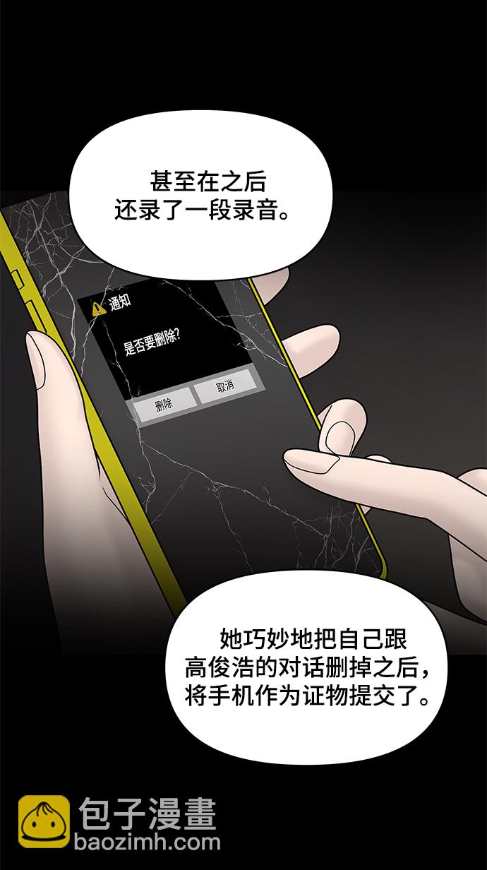 第21话35
