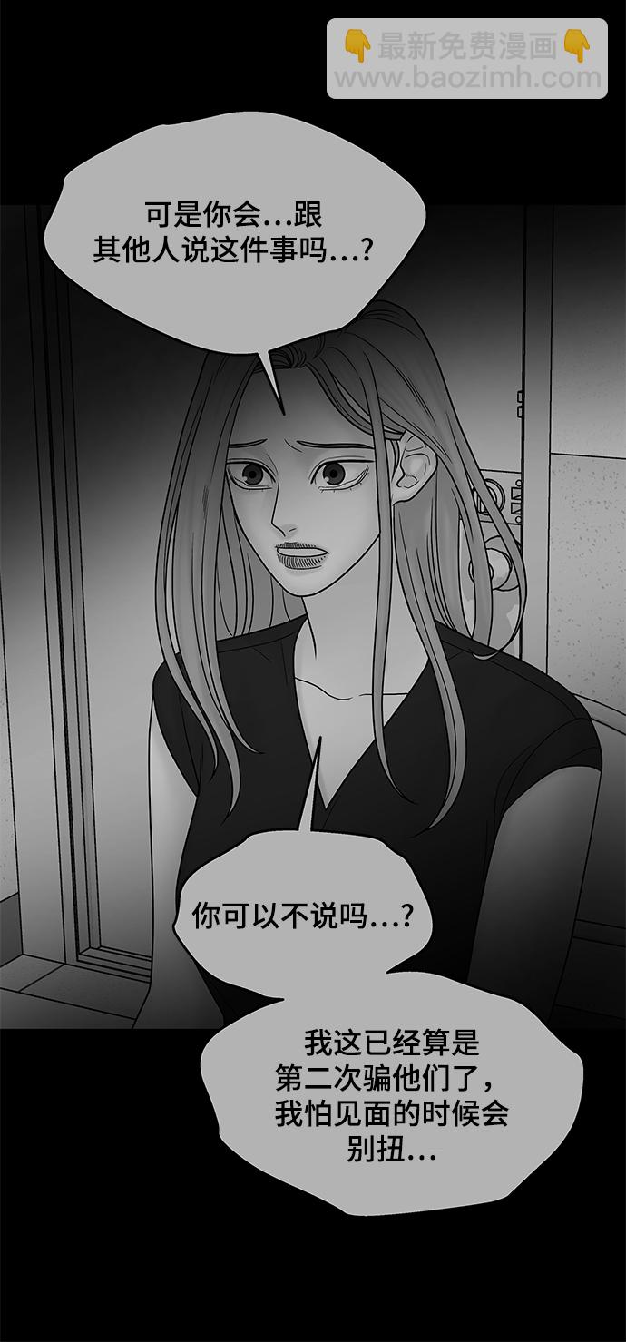第21话36