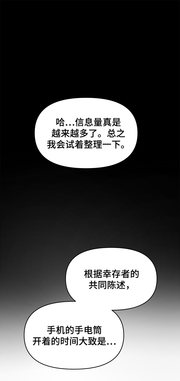 第21话37