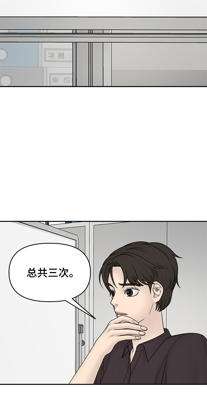 第21话39