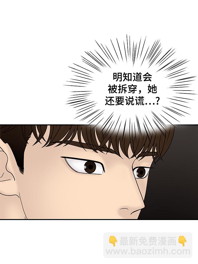 第21话4