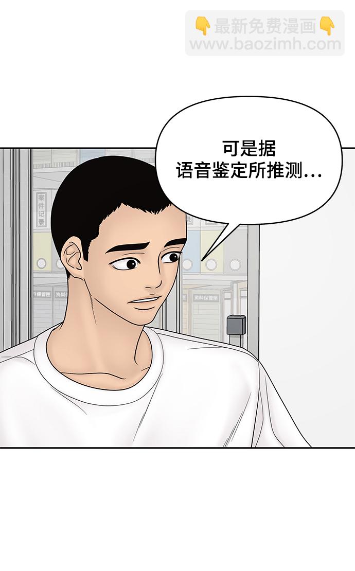 第21话40