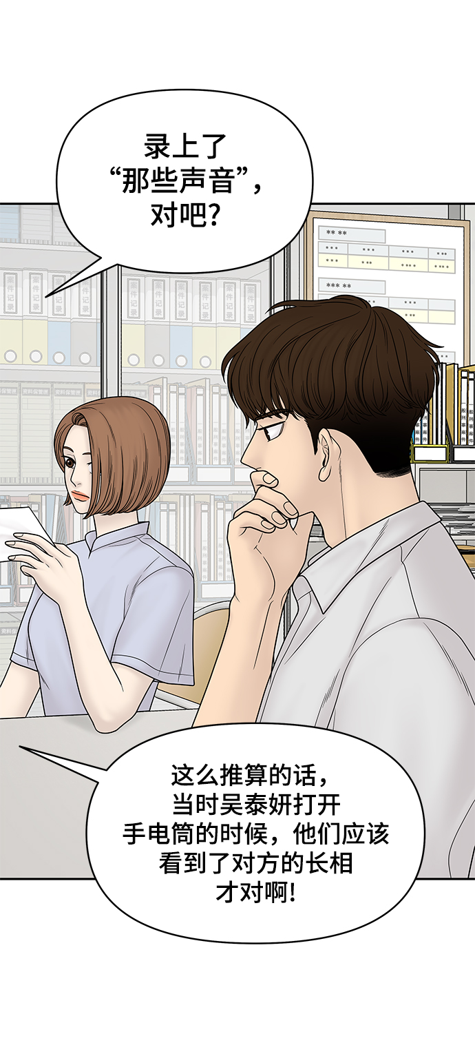 第21话42