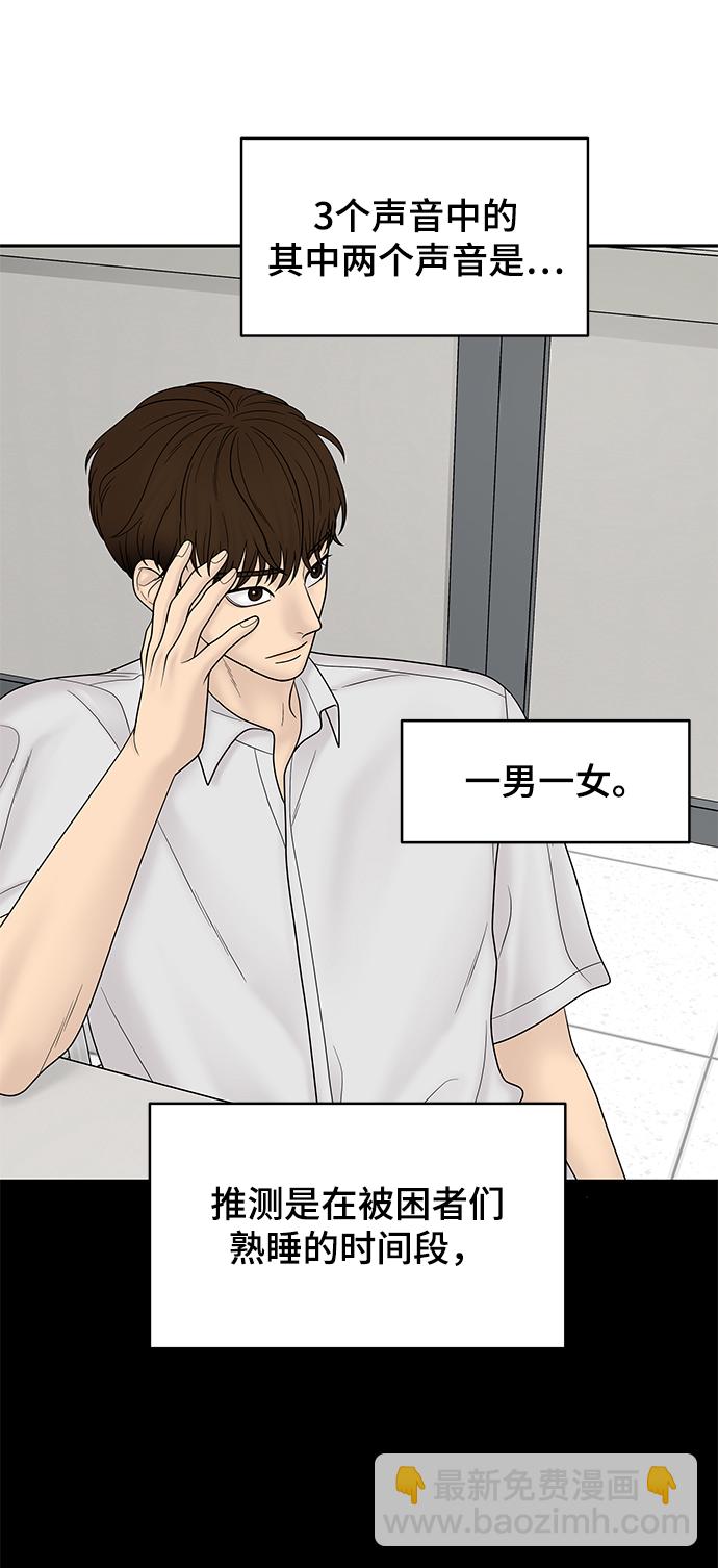 第21话43