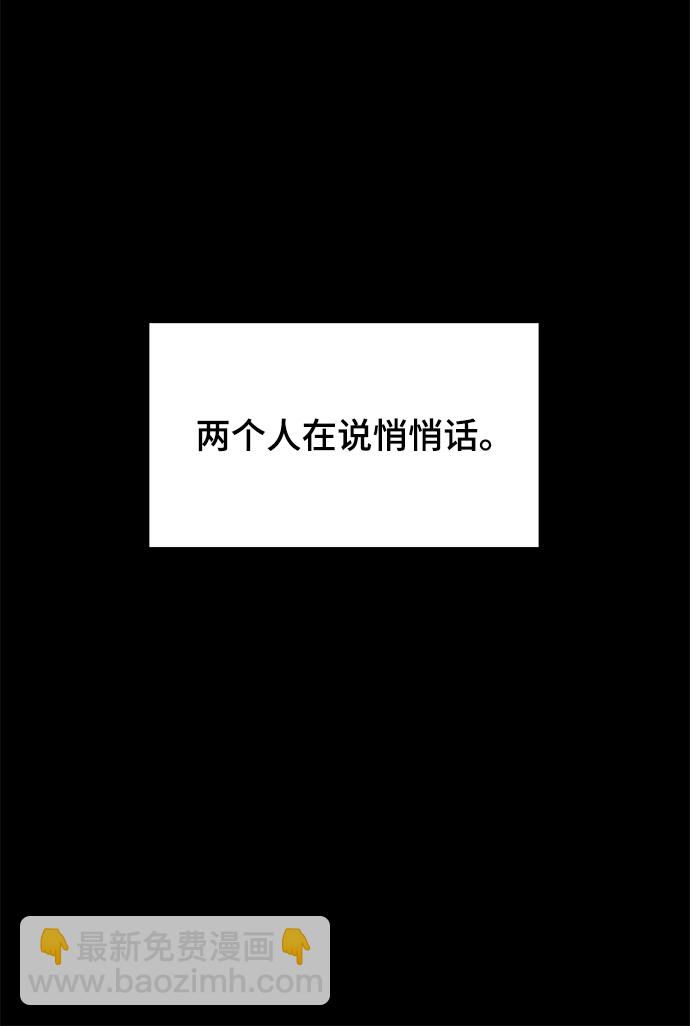 第21话44
