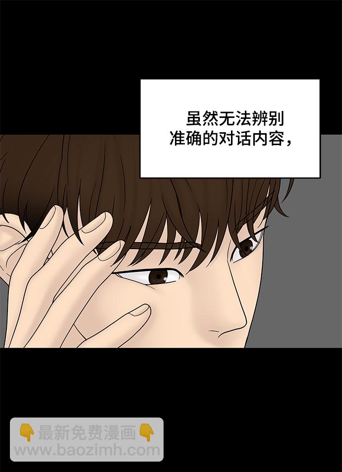 第21话45