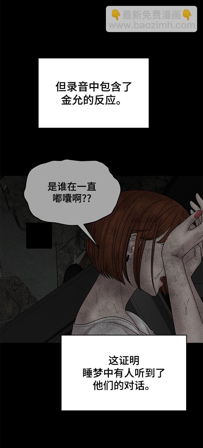 第21话46