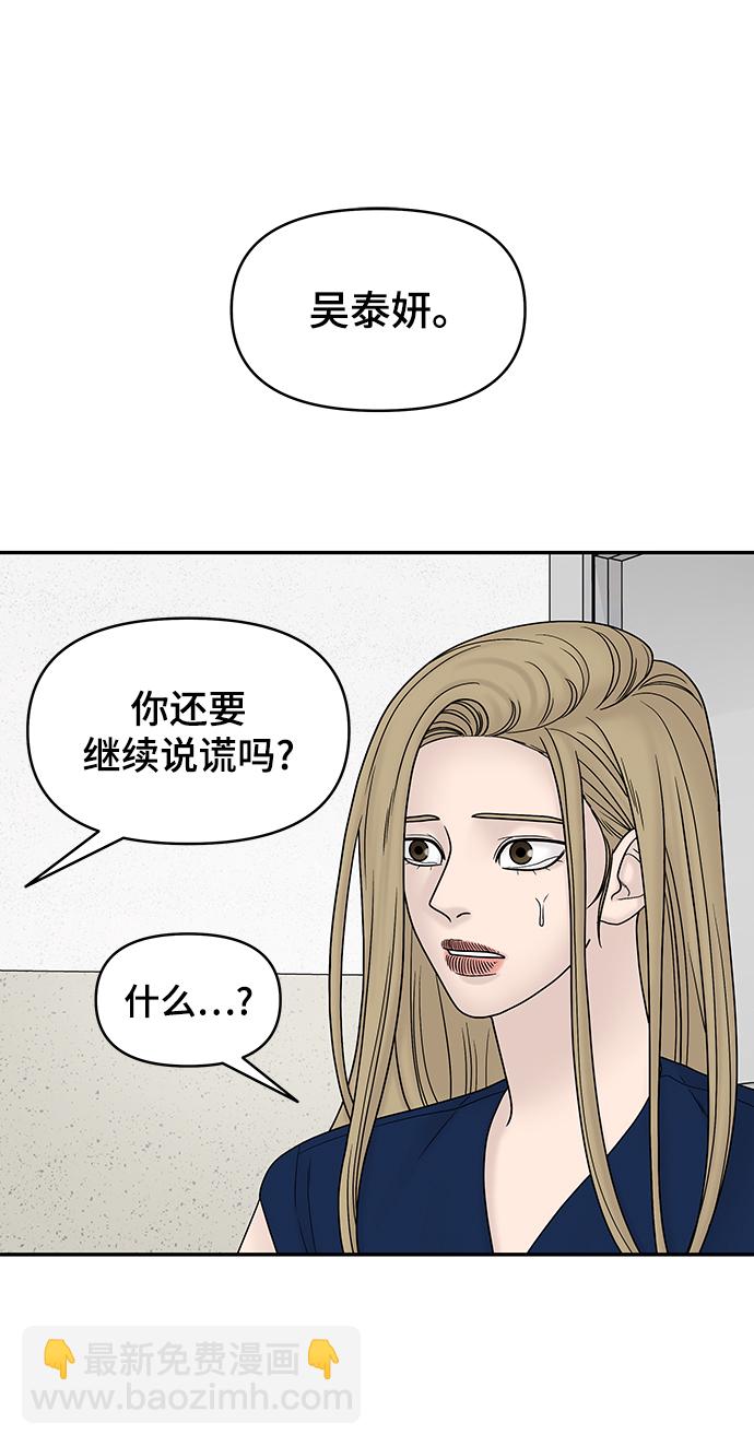 第21话5