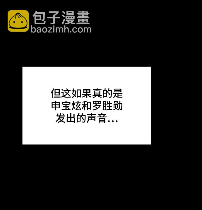 第21话51