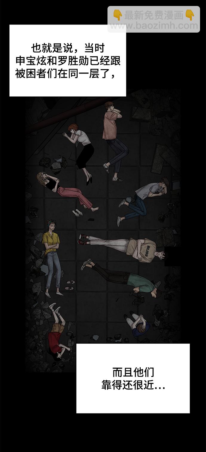 第21话52