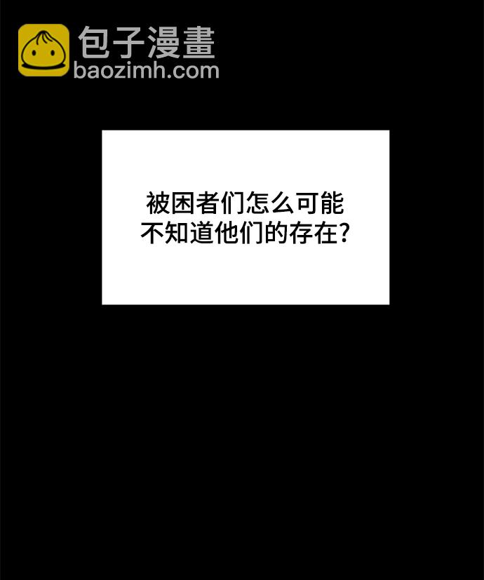 第21话54