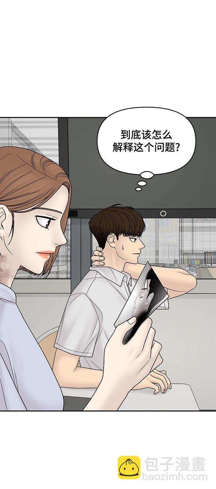 第21话60