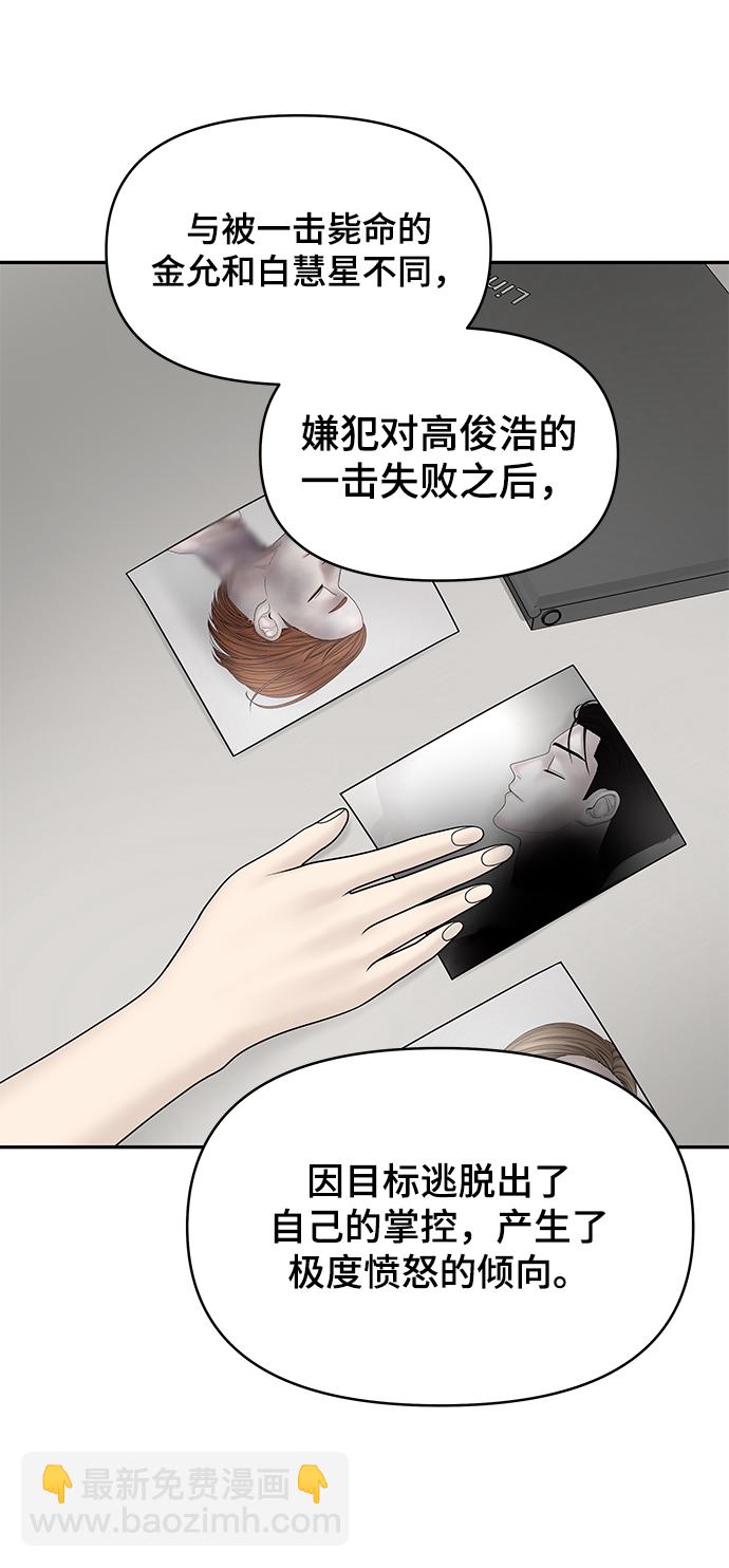 第21话63