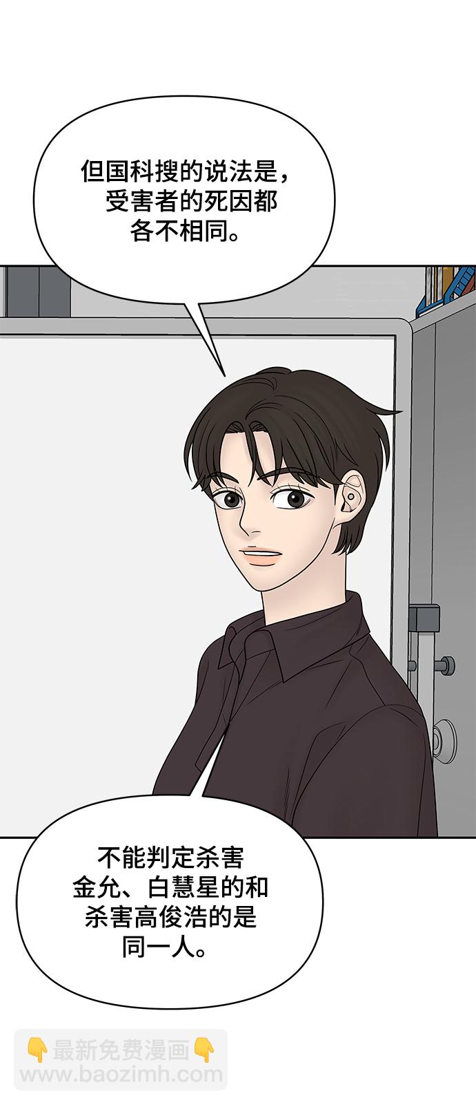 第21话64