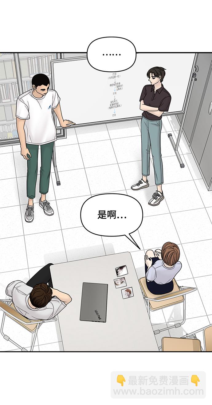 第21话65