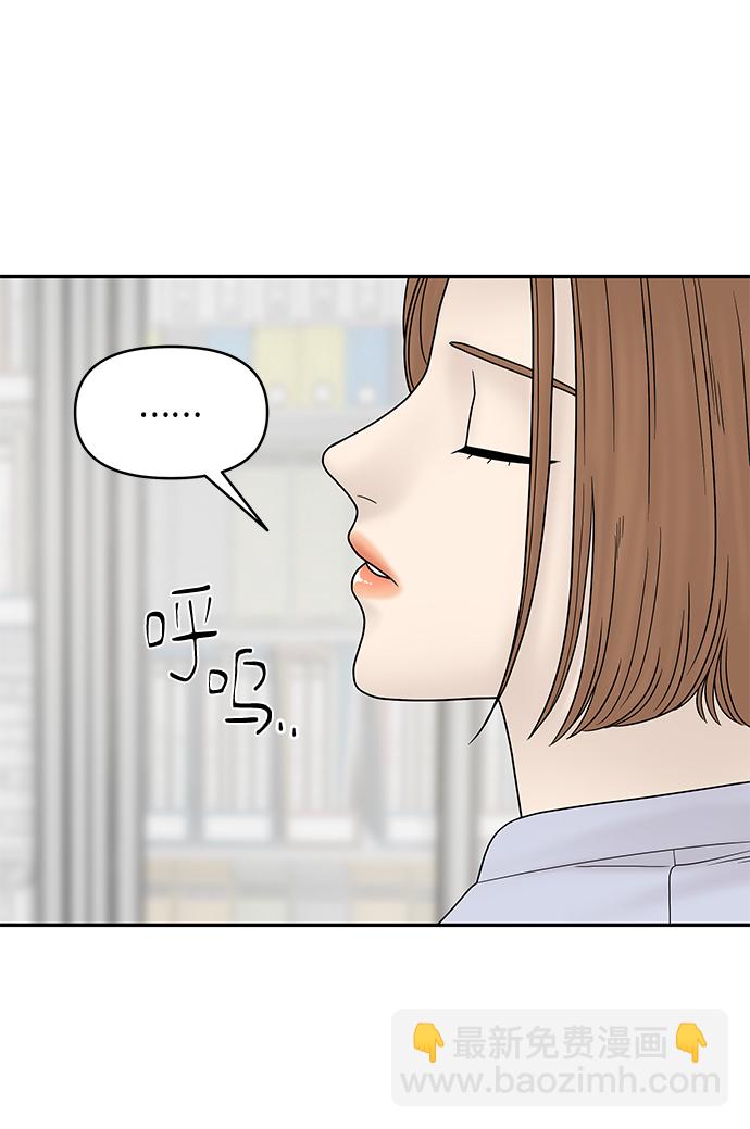 第21话67