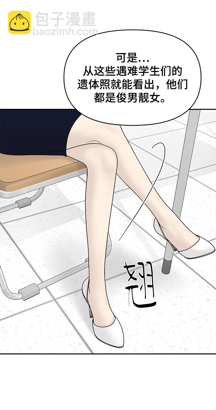 第21话68