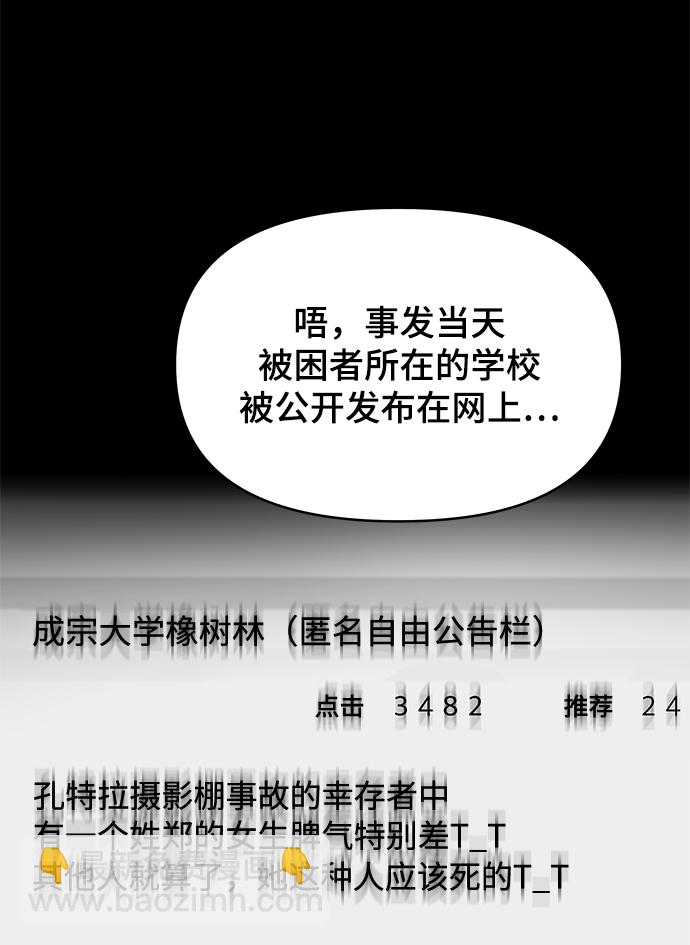 第21话70