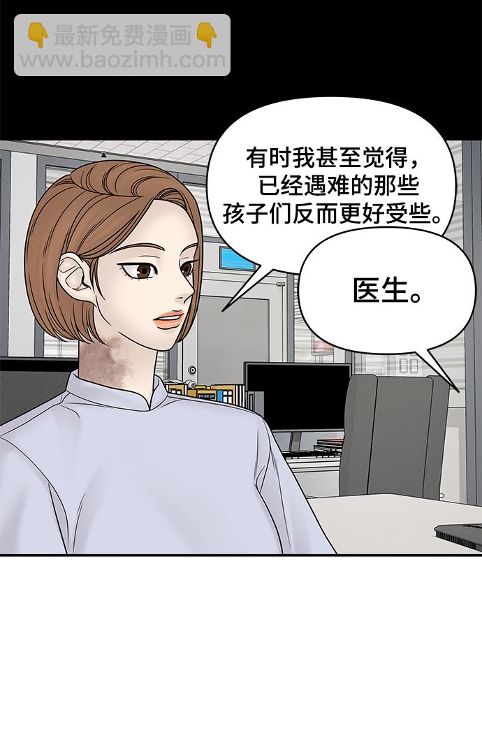 第21话72