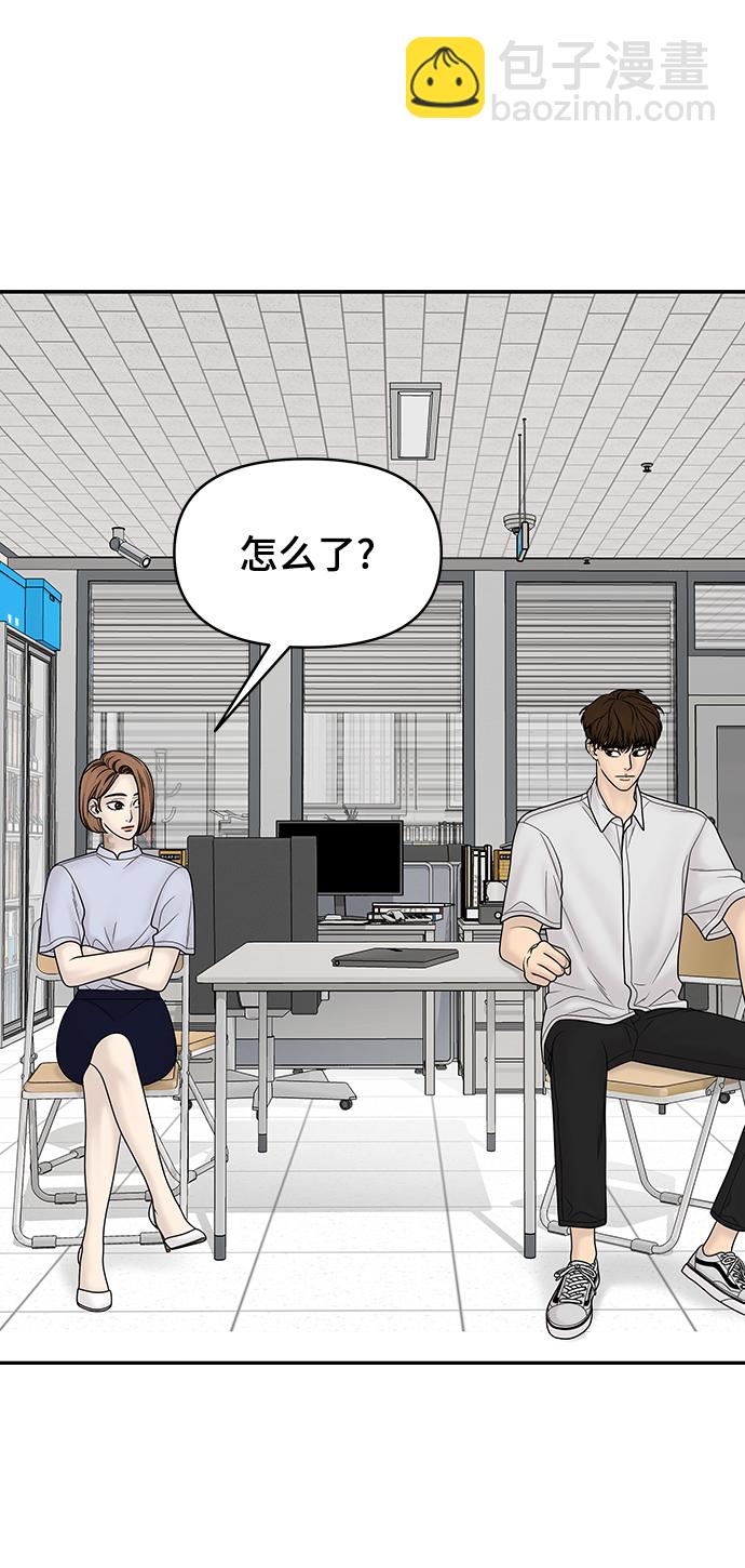 第21话75