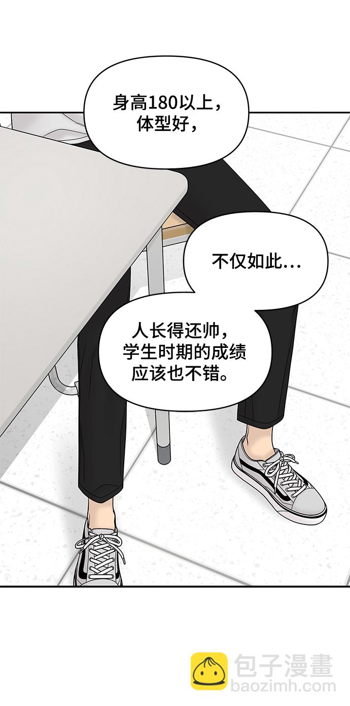 第21话79