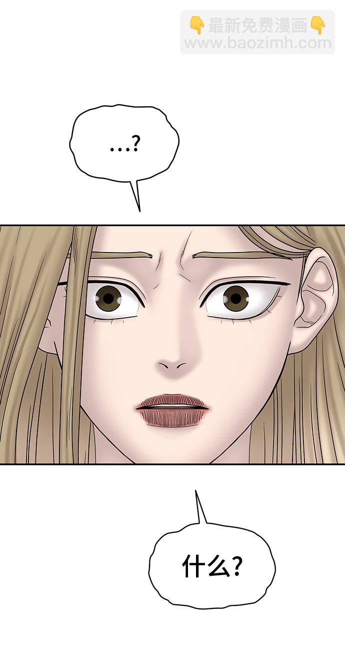 第21话8