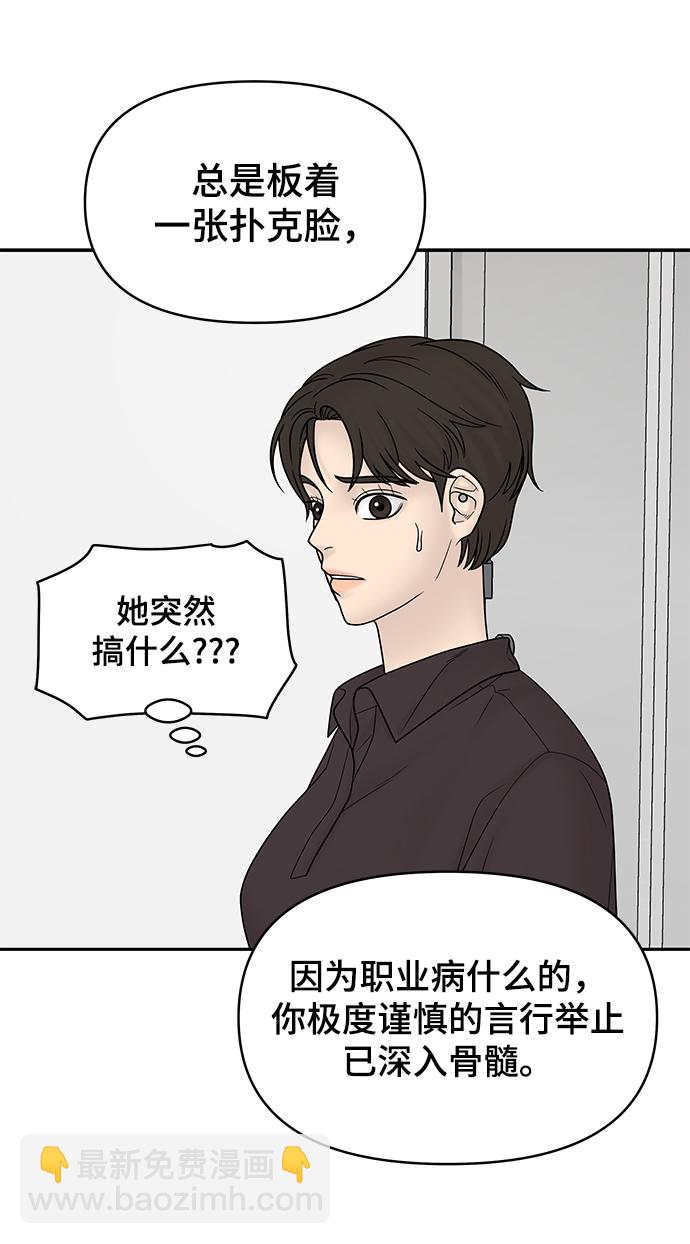 第21话80